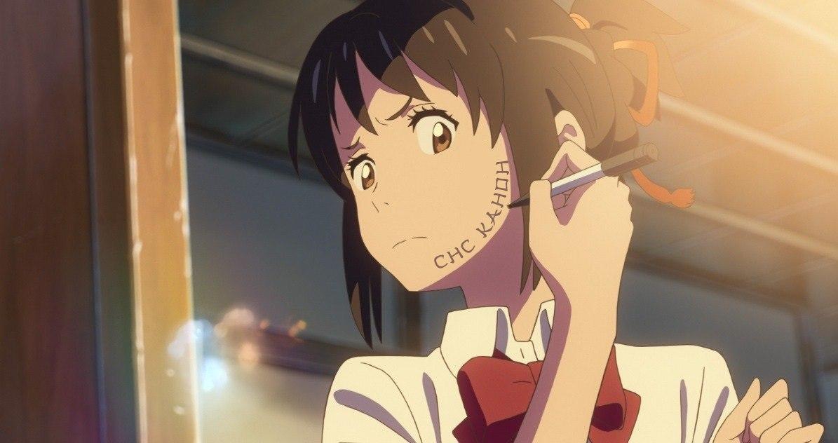 Avatar